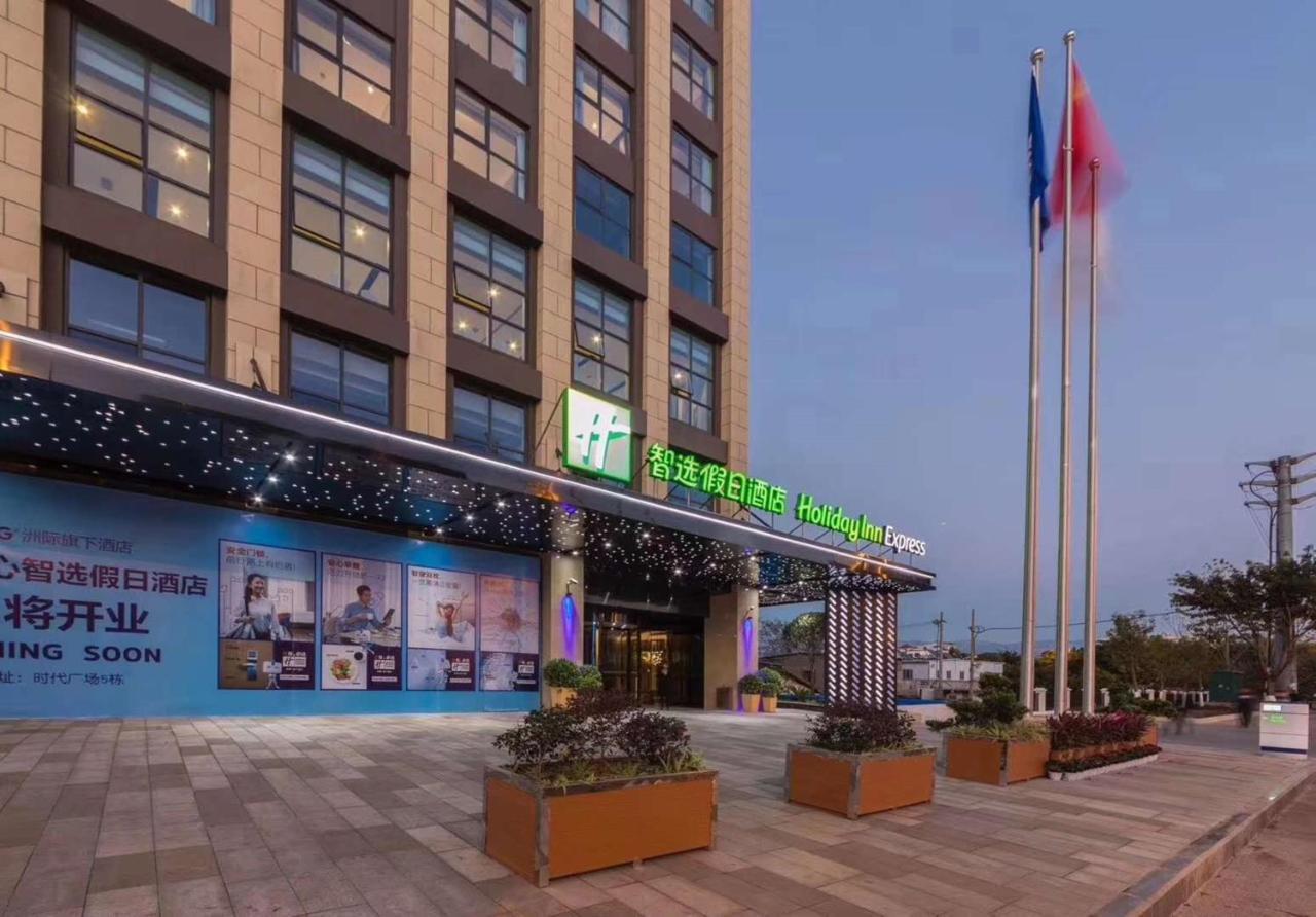 Holiday Inn Express - Xichang City Center By Ihg Exterior photo